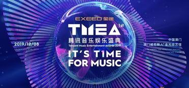 音乐和娱乐,音乐与娱乐的完美融合之旅