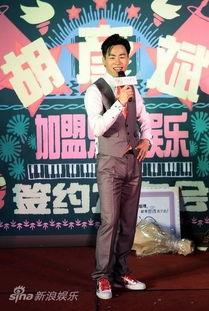 胡彦斌 还在乐华娱乐