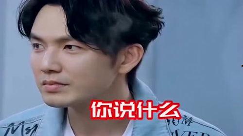 娱乐吃瓜酱质疑男生