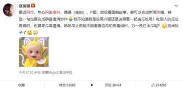 娱乐大爆料独家吃瓜微博,独家揭秘！娱乐大爆料微博带你领略娱乐圈幕后风云