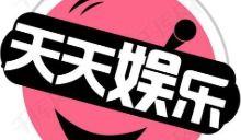 娱乐八卦在线吃瓜网站,明星幕后故事大曝光！