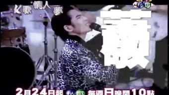 k歌情人梦花絮,揭秘K歌情人梦背后的感人瞬间