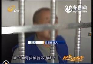 公安内部照片女尸,揭开公安内部照片背后的惊悚真相