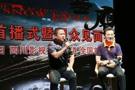 雪鹰拍摄花絮,花絮中的精彩瞬间