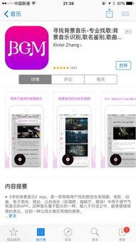 一念天堂背景音乐,旋律中的情感之旅